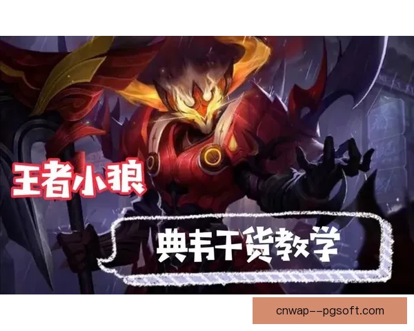 格拉利什闪耀全场主宰莱比锡关键战局背后真相深度解析其决定性作用